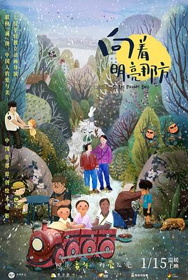 青年人的方钢